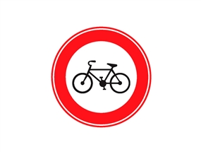 Bisiklet Giremez Levhası Normal Performans