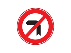 Sola Dönülmez Levhası Normal Performans