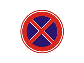 Park Etmek Yasaktır Levhası-Yüksek Performans 60 cm