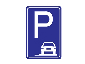 Park Yeri Levhası-Yüksek Performans 60x60 cm