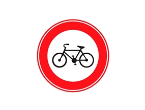 Bisiklet Giremez Levhası Yüksek Performans 60 cm