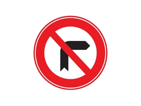 Sağa Dönülmez Levhası Yüksek Performans 60 cm